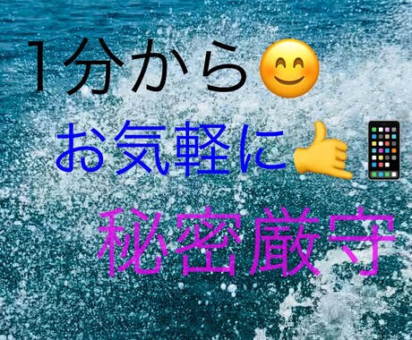 ちょっとでも、話を聞きます ただただ…誰かと話したい…そんな時ありますよね イメージ1