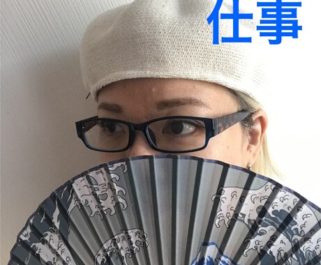 本名&生年月日不要／お仕事深掘りリーディングします ビジネスに関するモヤモヤを軽くしたい方に　チャネリング＆霊視 イメージ1