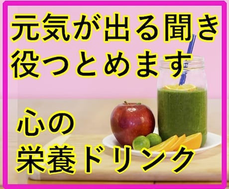 話してスッキリ!　あなたのやる気を 激ONにします ちょっとグズグズしたいときにも。その後のやる気のきっかけに! イメージ2