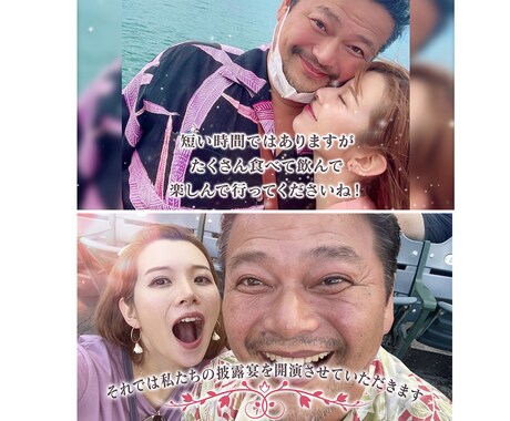 お得に高品質！結婚式オープニングムービー作ります 【全て無料】音源変更・写真変更無制限・DVD焼き・DVD送付 イメージ2