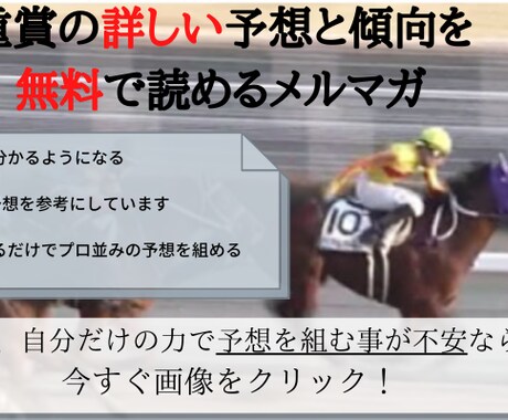 コピーライターが反応せざるを得ないバナー制作します コピーを提案するので一緒に、最高のバナーを作りませんか？ イメージ2