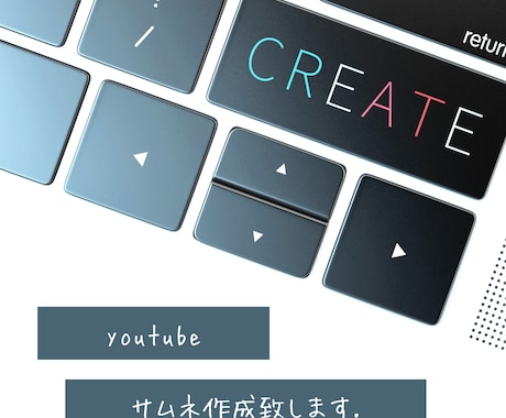 よく見るyoutubeのあのサムネ作成します イメージ1