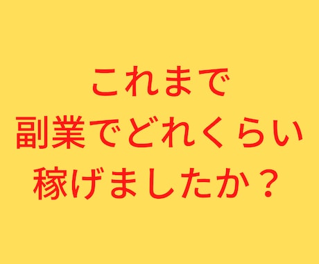 こんなのアリ！？令和新時代の自動化副業教えます 【パソコンが自動で稼働】初心者OK！単純・簡単な仕組み構築 イメージ2