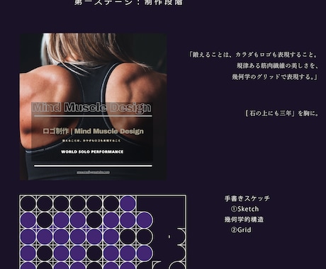 幾何学ロゴ職人・構造美デザイナーます イメージ1