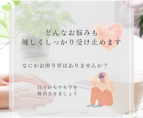 トークルーム！ITエンジニアのお悩みをお聴きします ★IT企業で働く経験のある心理師がお話をお聴きします！ イメージ1