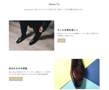 集客戦略を意識した『流行る』ECサイトを作ります 現役エンジニア × SNS総フォロワー8000名の実績あり イメージ2