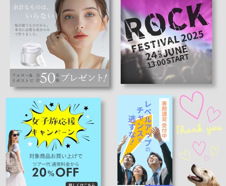 高品質！低価格！Web画像制作承ります 修正箇所無制限 低価格 高品質 おしゃれ イメージ2