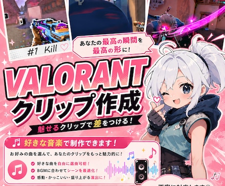 ゲームのクリップ集、Montage作成します 現在実績作りのため低単価でお受けしています。(先着5名) イメージ1