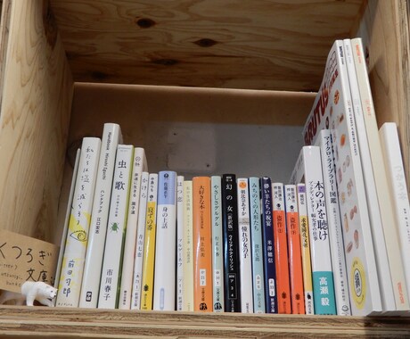 あなたにおすすめの本を紹介します 次に読む本を探している人・自分に合う本を知りたい人向け イメージ1