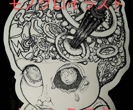 人の顔、イラスト描いてます 使用用途は自由！！依頼内容に合わせたイラストを描きます！ イメージ2