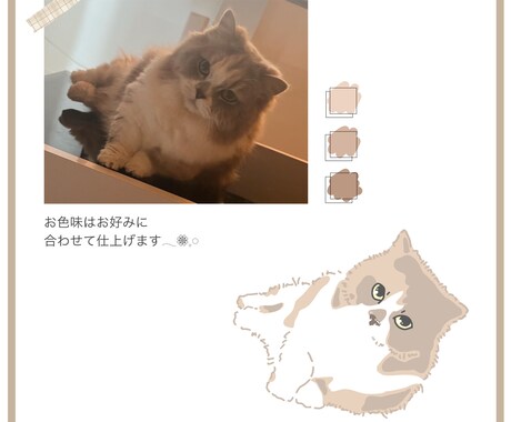あなたの大切なペットのイラストを可愛く描きます アイコン プレゼント 等にどうぞ ❀.*･ﾟ イメージ2
