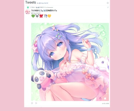 可愛いオリジナルWEBサイトを作成致します 可愛いWEBサイトならお任せください イメージ2
