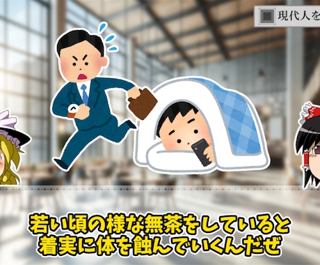 ゆっくり・ずんだもんにも対応した動画を作成します 収益化済みの編集者がYouTuberデビューを支援致します！ イメージ2