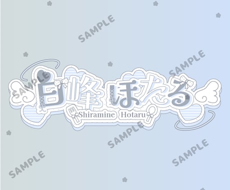 商用利用込⭐︎装飾たっぷりネームロゴ制作します 装飾たっぷり・世界観ネームロゴを制作します .｡.:*☆ イメージ2