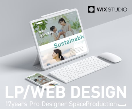 ホームページ制作（Wix Studio）いたします 【フルレスポンシブ対応】デザイナー目線の上質UI/UXを実現 イメージ1