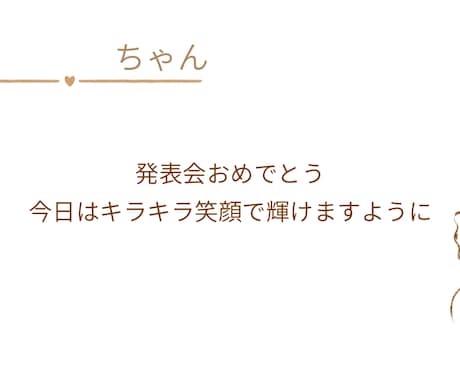 淡色お祝いカードをセミオーダーで選べます バレエダンス音楽ハンドメイド向けの発表会メッセージカードです イメージ1