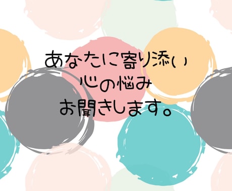 １分〜OK夫婦の相談のります 不倫／夫婦仲／喧嘩／不満／悩み解消 イメージ1