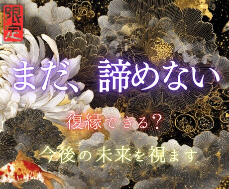 ゴメンなさい、本命の異性を霊視で視えます あの人が今誘いたいと思っている本命の異性を霊視で視えます。 イメージ1
