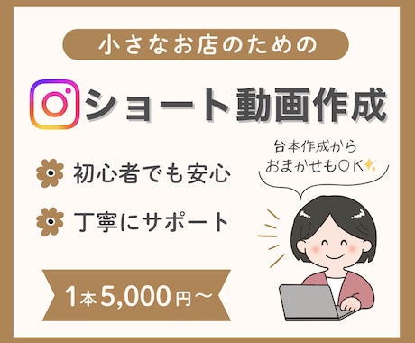 リール・ショート動画を編集します イメージ1