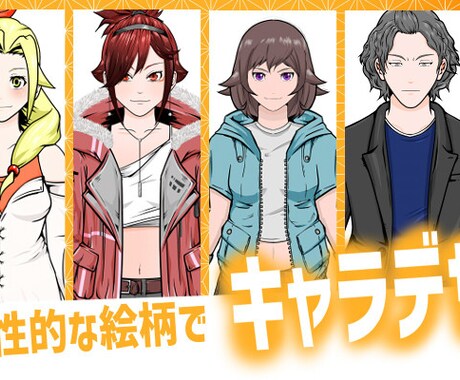 個性的なタッチでVTubeモデリング一括制作します 独特なキャラデザで他と差をつけたい方へ イメージ2