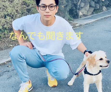 1分間大歓迎。貴重なお時間私で良ければお話聞きます 人生の半分が無職なんてもったいない私の目標は節電のない人生 イメージ1