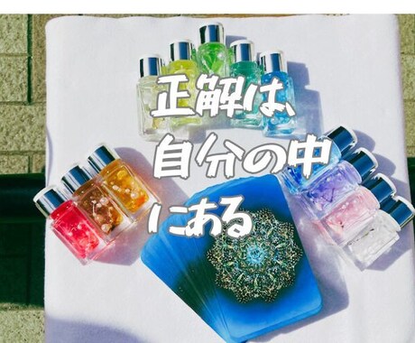 ５名限定　潜在意識と繋がり、悩みを解決へ導きます 心の声を聴き、今必要な行動を知り自分を見つめる イメージ1