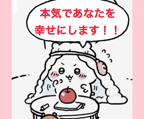 恋がうまくいくと好評！相手の気持ちを深掘りします 不倫・復縁◎。霊感タロットで潜在意識まで迅速丁寧に鑑定します イメージ1