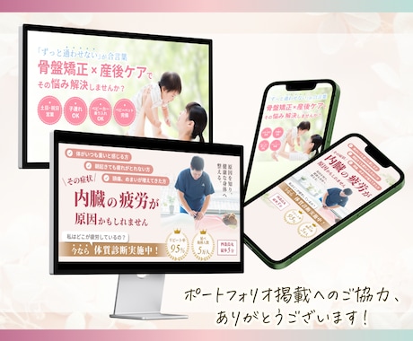 Canvaでフェミニンな女性向LPヘッダー作ります 【Canvaデータ付き】文章のABテストをご自分でしたい方に イメージ2