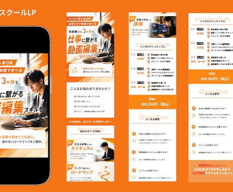 最短5日、STUDIOでLP作ります STUDIOだから叶う、最短1週間の高品質LP イメージ2