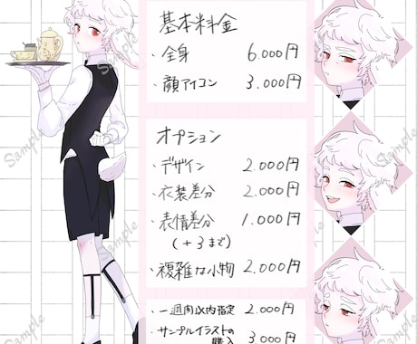 キャラクター立ち絵作成★割安で描きます TRPG、ゲーム等に使えるシンプルなアニメ風イラストです！ イメージ2