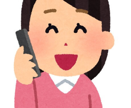 先生目線で保護者、生徒の悩みを聞きます 先生の目線からいろいろなお話を何でも聞きます！！ イメージ1