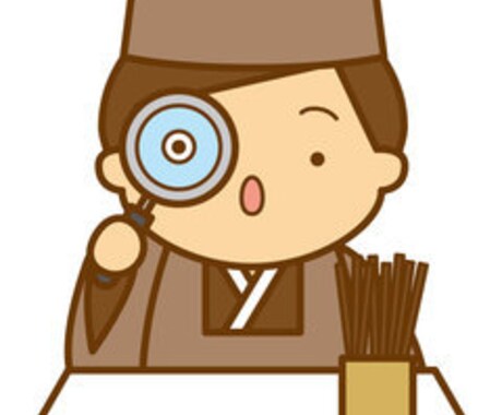 進退に迷うあなたへ易占いで今取るべき行動を教えます 現状打破の鍵は？易占いで今すぐ取るべき具体的な一歩を伝えます イメージ1
