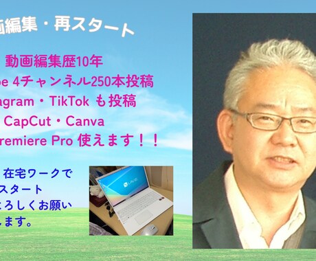 ライティング・温かみのある文章を丁寧にお届けします 【SEO対応】記事作成・商品説明文を丁寧に承ります。 イメージ1