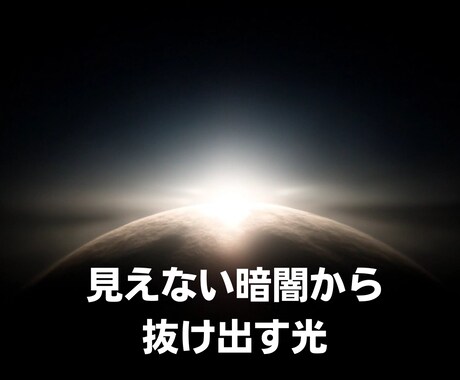 復縁したいあの人との未来を占います 生年月日から四柱推命で鑑定します イメージ2