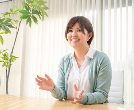 元フリーランス養成講座講師が、独立相談に乗ります フリーランスになりたい方へ。次やるべきことを一緒に考えます イメージ1