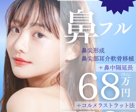 商品画像やSNS投稿用画像を制作いたします イメージ1