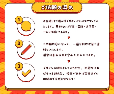 Vtuberさん向けのポップで可愛いサムネ作ります おしゃれやカッコイイなど様々なテイストでも制作可能！ イメージ2