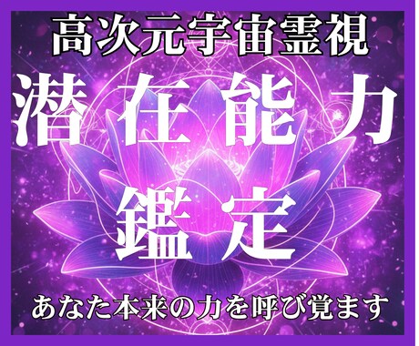 心のブレーキを翻訳して、魂のブロックを解放します なぜか繰り返す失敗…その原因「無意識の思い込み」をなくします イメージ1