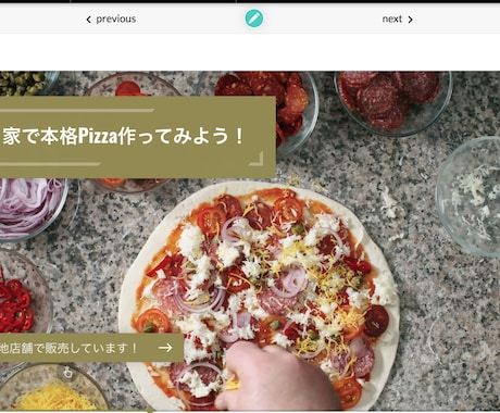 インタラクティブ動画を制作します すでにお持ちの動画にインタラクションを追加して、更に魅力的に イメージ2