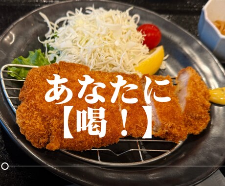モヤモヤに愛の喝いれます 動けなくて辛い時。【喝！】で一歩を踏み出して！ イメージ1