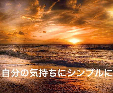 恋愛・人間関係・仕事の悩み抱え込まずお話し聞きます 「話してよかった」と思える時間を大切にしています。 イメージ2