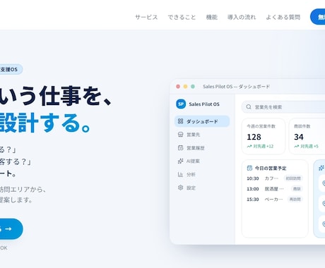 構成・文章から伝わるLPをまるごと制作します 原稿なしOK！伝わる構成からお任せください イメージ1