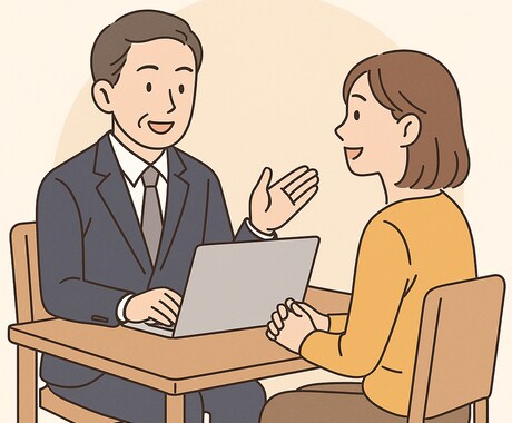 元自衛官コーチが気軽に話せる場を作ります 国家資格キャリアコンサルタントがカジュアルに相談対応 イメージ2