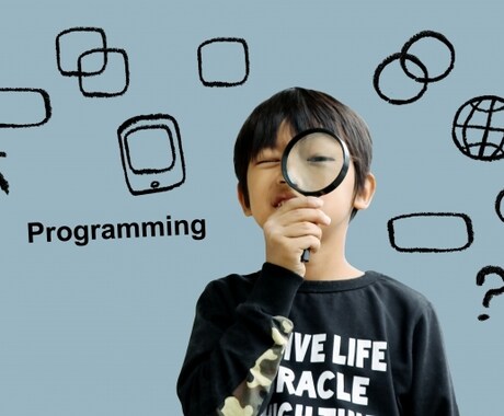 算数・数学勉強法のご相談をお受けします 医学部専門予備校の小中学生担当数学講師がアドバイスします イメージ1