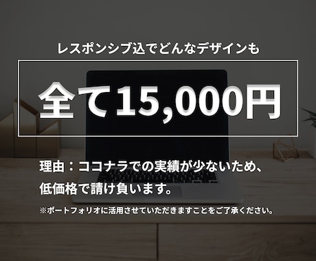 医療・福祉向け！分かりやすいLPデザインをします 現役デザイナーが医療・福祉の方に寄り添ったデザインをします イメージ2