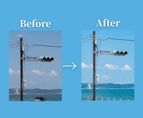 写真をお好みに加工したり、不要な人物を削除します チャットで相談しながらお客様の撮影された写真を加工します! イメージ2