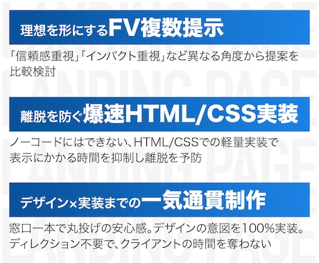 セミナー・スクールの集客に特化したLPを制作します ココナラ出品記念80%OFF中！先着1名様限定で10→2万円 イメージ2