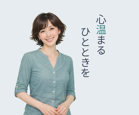 男性限定✨女友達や年上のお姉さん感覚で話せます 少し話してみませんか☘️素顔の貴方で、気軽に雑談OK イメージ2