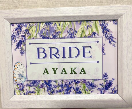名入り&即日対応★結婚式の受付サインを作ります 全30種類★皆様のテーマカラーに合わせてお求めください^ ^ イメージ2