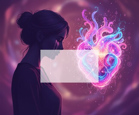 あの人の気持ち、霊視で確かめます 彼の魂にアクセスし、本音をお伝えします イメージ1